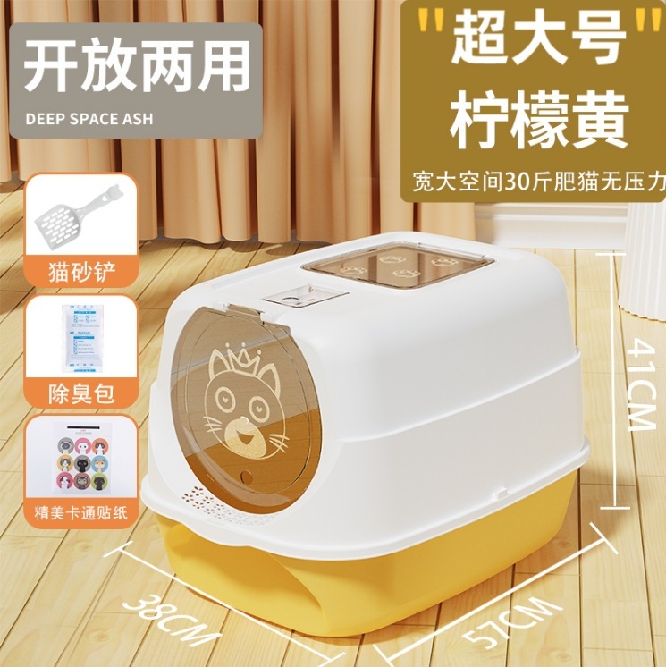特大猫トイレ、完全密閉型トップイン猫トイレ、飛沫防止猫特大砂トイレ、猫ペット用品|undefined