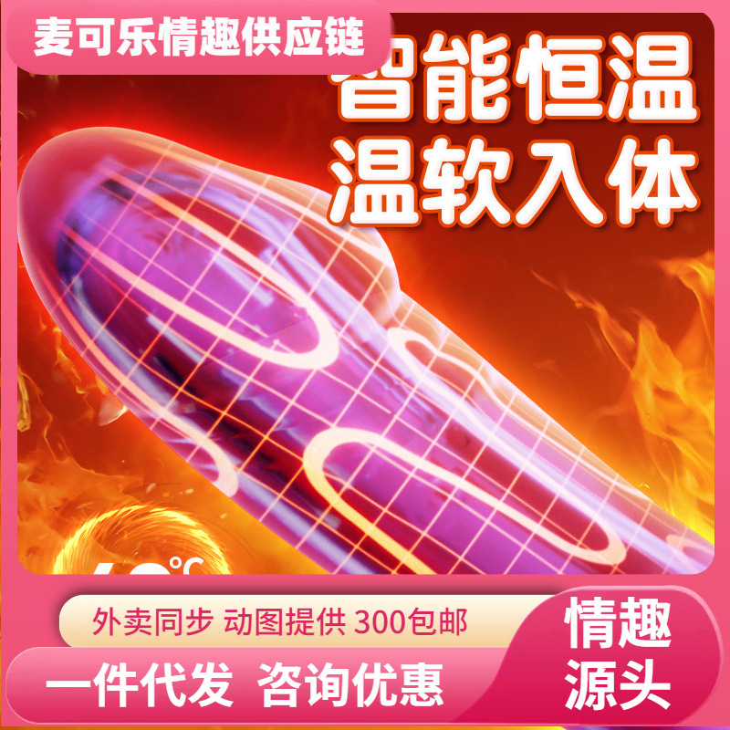 Galaku Dream Vibrator Vibrator / pulso femenino masturbación 60 pcs / caja