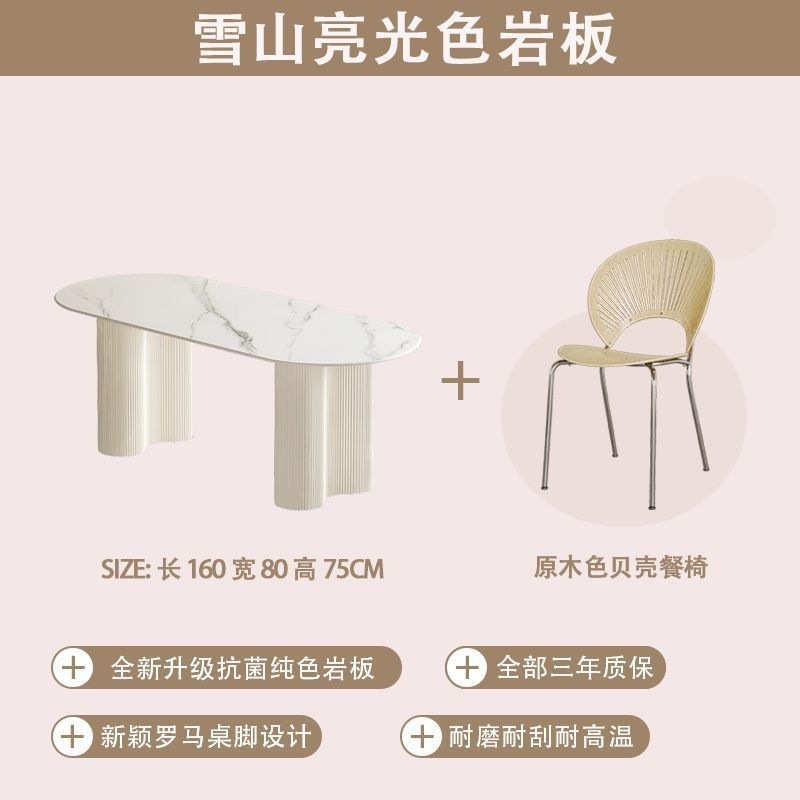 Mesa de comedor de estilo francés de crema de estilo de roca, mesa de comedor doméstica de lujo ligero, mesa de comedor de estilo pequeño y simple, mesa de comedor de pared