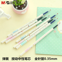 Morning Light AGR66103 Original Flavor Click-Type Neutral Pen Refills, 0.35mm Full Tubular Design—Wholesale for Students