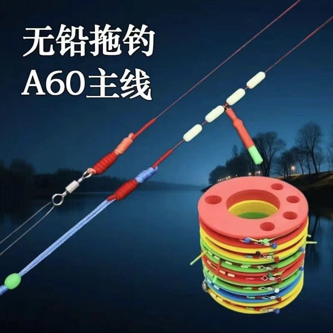 Lead-free drag fishing line set, main line for large fish, extra-strong line for big game, suitable for fishing for Chinese silver carp, reinforced for high tensile strength, complete set, 1I