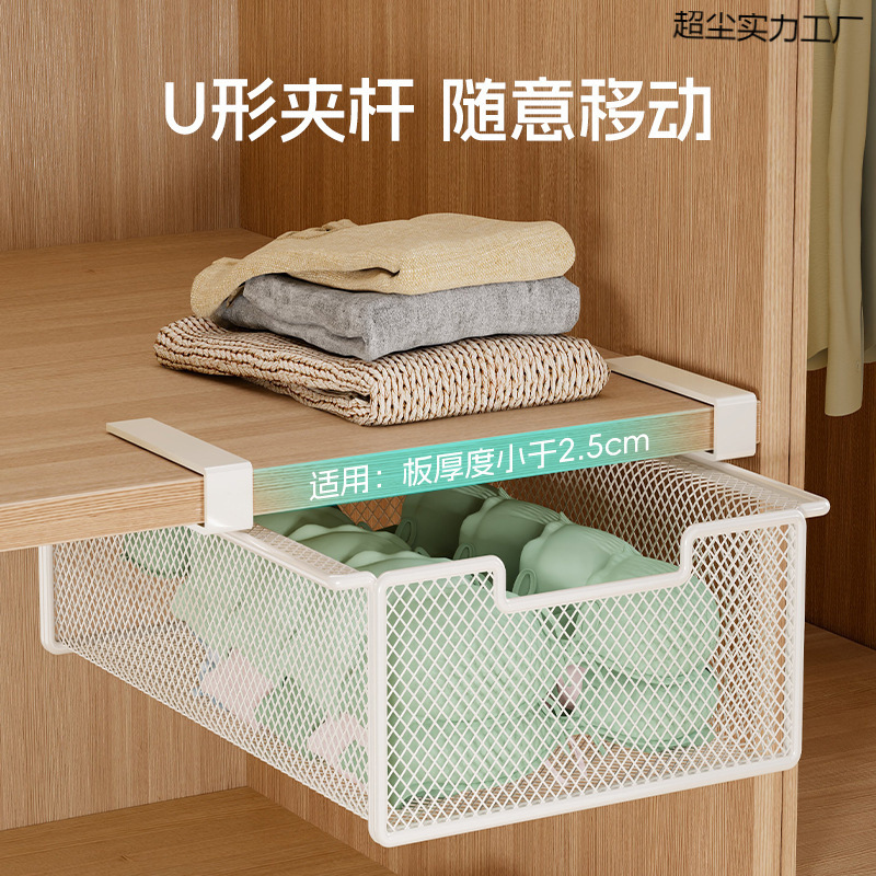 放袜子收纳神器拉篮储物盒内衣内裤衣裤盒衣柜下分层架抽屉悬挂式|undefined
