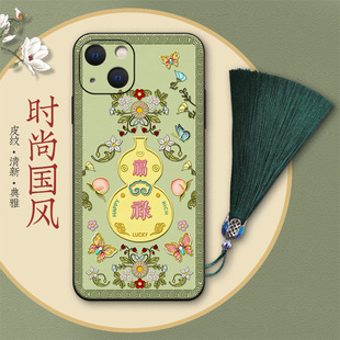 �͹ź��J�m����O��13�֙C��16Pro�r��15���J17ProMaxƤ�y