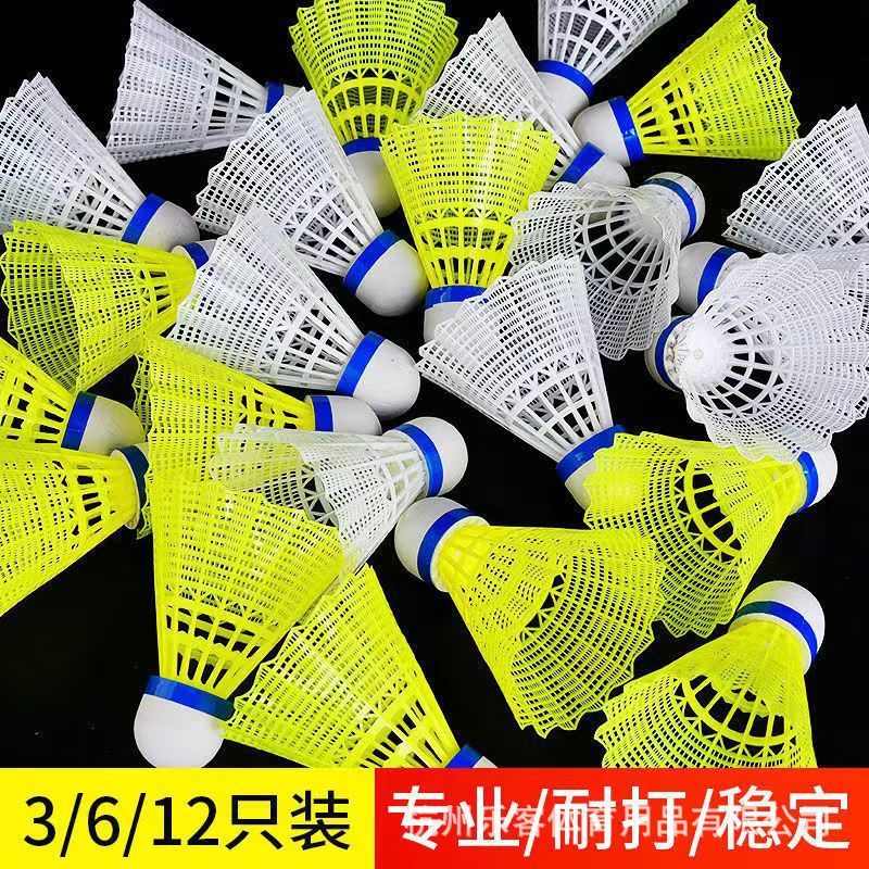 ナイロン耐バドミントン6個入り12個入りナイロンボールプラスチックボール学生室内外トレーニングバドミントン|undefined