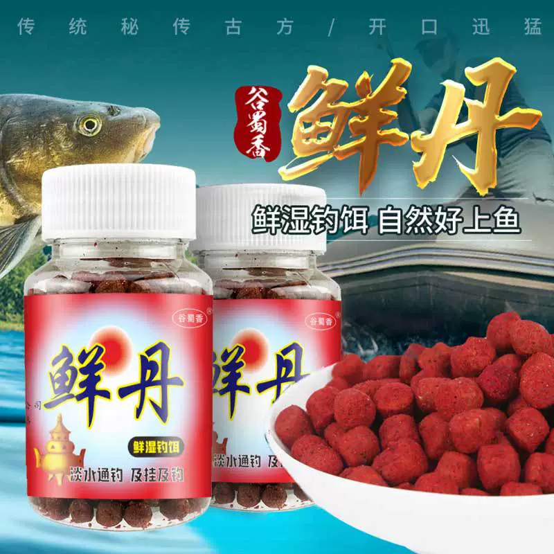 谷蜀香 Fresh Danye fishing black pit carp carp, grasshopper Luo Fei mouth fishing Supplies, fishing fishing gear bait