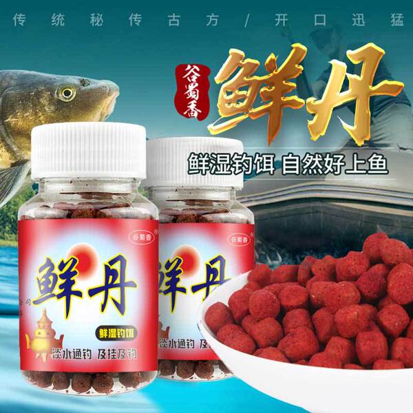 Gu Shuxiang fresh Dan wild fishing black pit crucian carp grass silver carp Luo Fei mouth fishing supplies fishing fishing gear fish bait