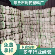 厂家批发水产品养殖网 库存充沛海产品养殖网袋批发厂家供应