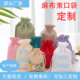 �S��ֱ���������ڴ��鲼���K�������ռ{С�����YƷ���b��ӡ��logo