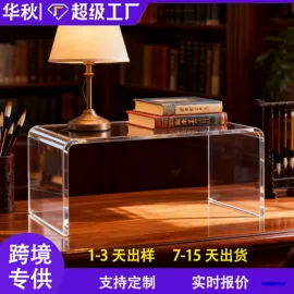 其他有机玻璃;亚克力加工;收纳盒