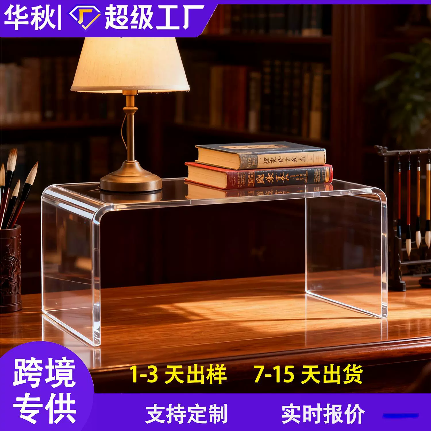 跨境热销亚克力阶梯展示架多层手办香水模型架透明分层收纳架