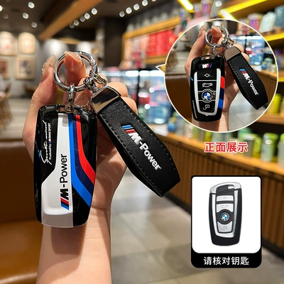 1x 2x 3x 5 ix3 blade — Car key bag - bmw-model-b-leather-buckle-black