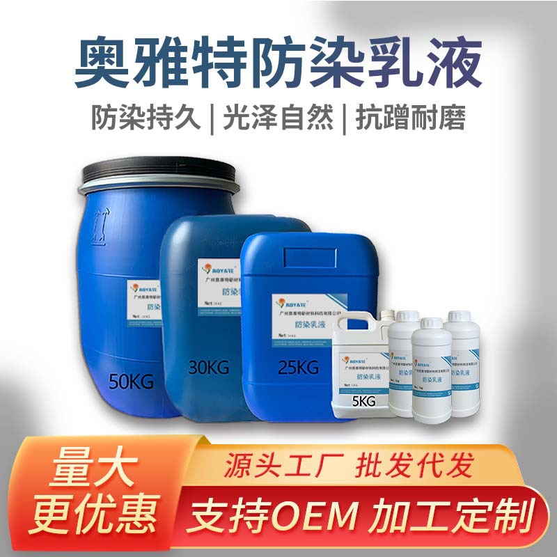 �����ع���������Ⱦ��Һֲ����ԭɫƤȾɫ��Ⱦ��Һ�ֹ�����Ƥ��