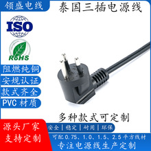 ̩������Ʒ��β���^��̩���J�C���~AC�Դ��̩Ҏ�Դ��̩ʽ���^��