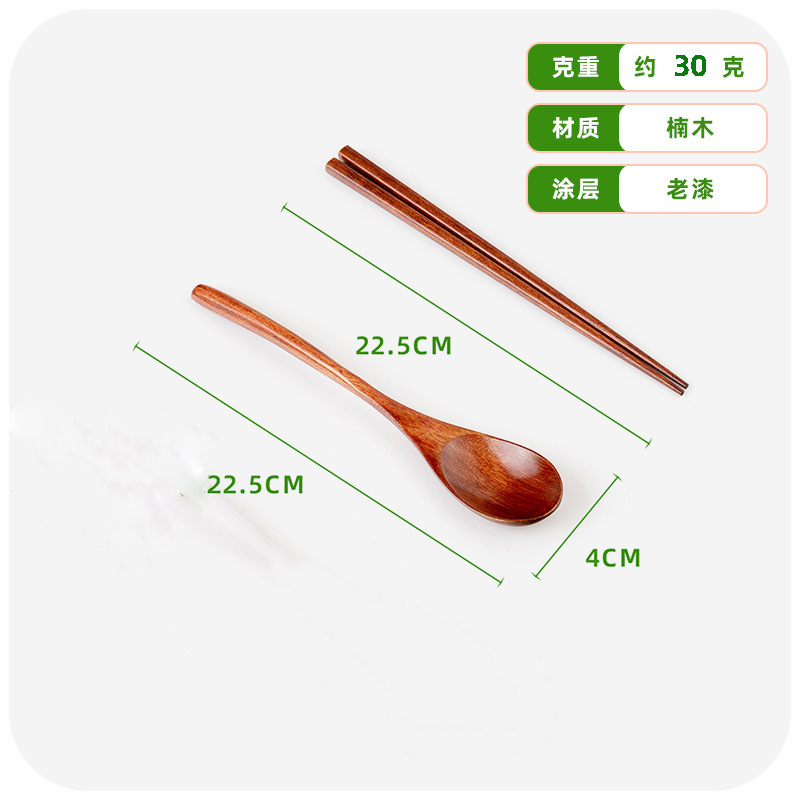 피비 22.5cm 실 없는 숟가락과 젓가락