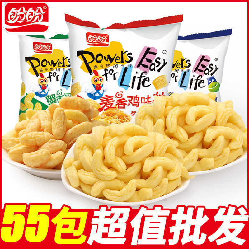 Panpan Puffed Potato Chips 2 Packs Mixed Wheat Fragrance Chicken Flavor Delicious Office Casual Internet Celebrity Snacks Panpan Puffed Potato Chips 2 Packs Mixed Wheat Fragrance Chicken Flavor Delicious Office Casual Internet Celebrity Snacks