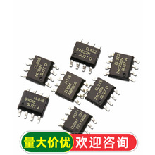 AT24C02 AT93C66A�洢��ICоƬAT24C0101/04B/08/512/256 8��SOP8