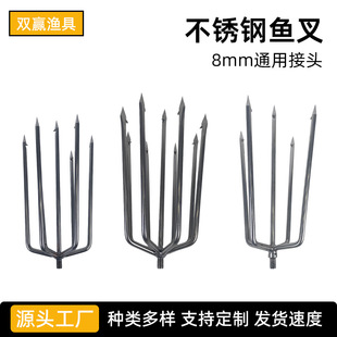 定制不锈钢鱼叉大倒刺鱼叉头伸缩杆三齿五齿老式鱼加厚叉杆厂家-阿里巴巴