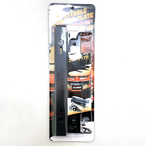 Carbon fiber lattice license plate frame car modified racing license plate frame carbon fiber license plate holder decorative license plate conversion bracket