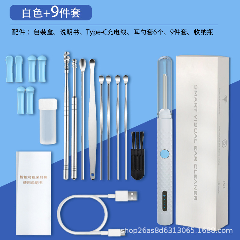 炎迪欧 跨境爆款可视掏耳勺带夹子儿童智能无线高清挖耳神器采耳|undefined