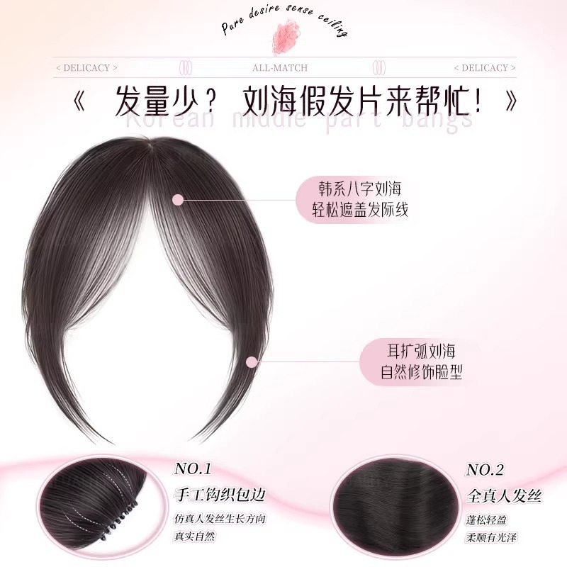 Koni ウィッグ サイドスイープ前髪付き 女性用 自然なおでこエアバング 軽量でリアルなフルウィッグ