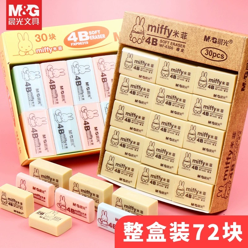 Утренний ластикообразный ластик для учеников начальной школы