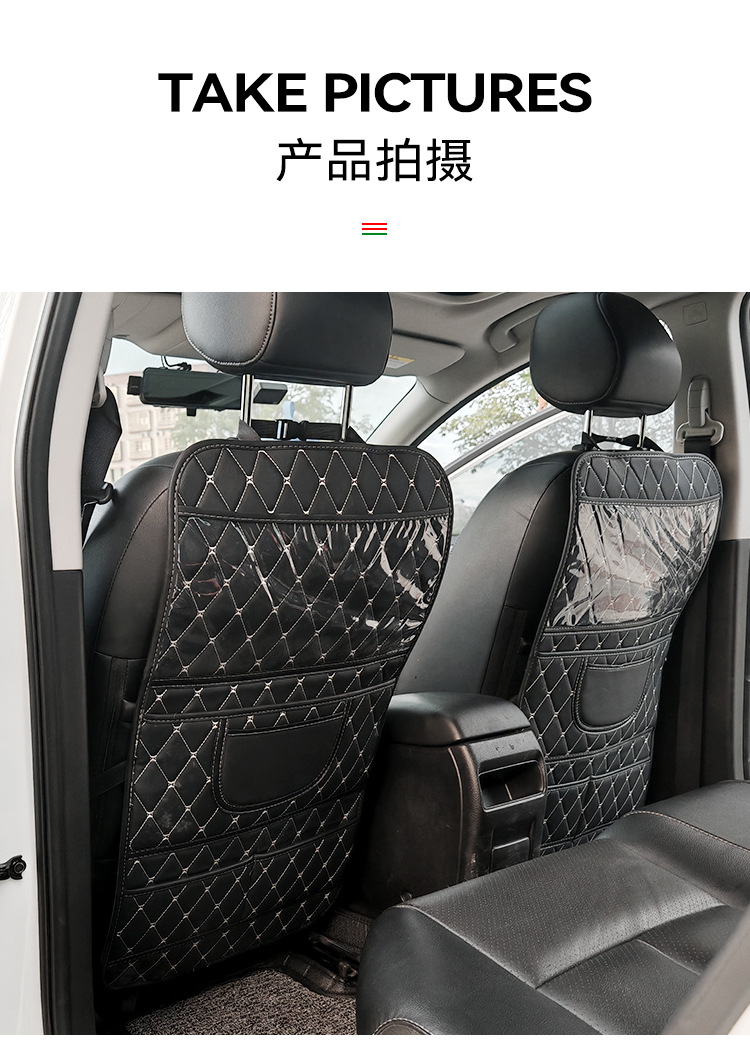Universal Anti-Kick Pad for Car Seat Back, Child Protection Pad, Car Interior Accessories, Anti-Dirt Protective Pad, Rear Seat Anti-Wear Pad