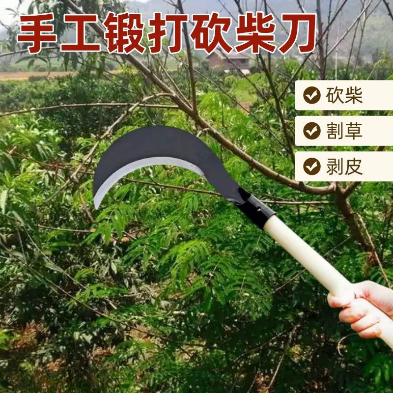 老式割草黑背镰刀钓鱼割草镰头老式弯弯玉米杆农民演出道具割草用