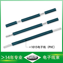 늙C 1015Ӿ12AWGԴ 65֧0.254a~