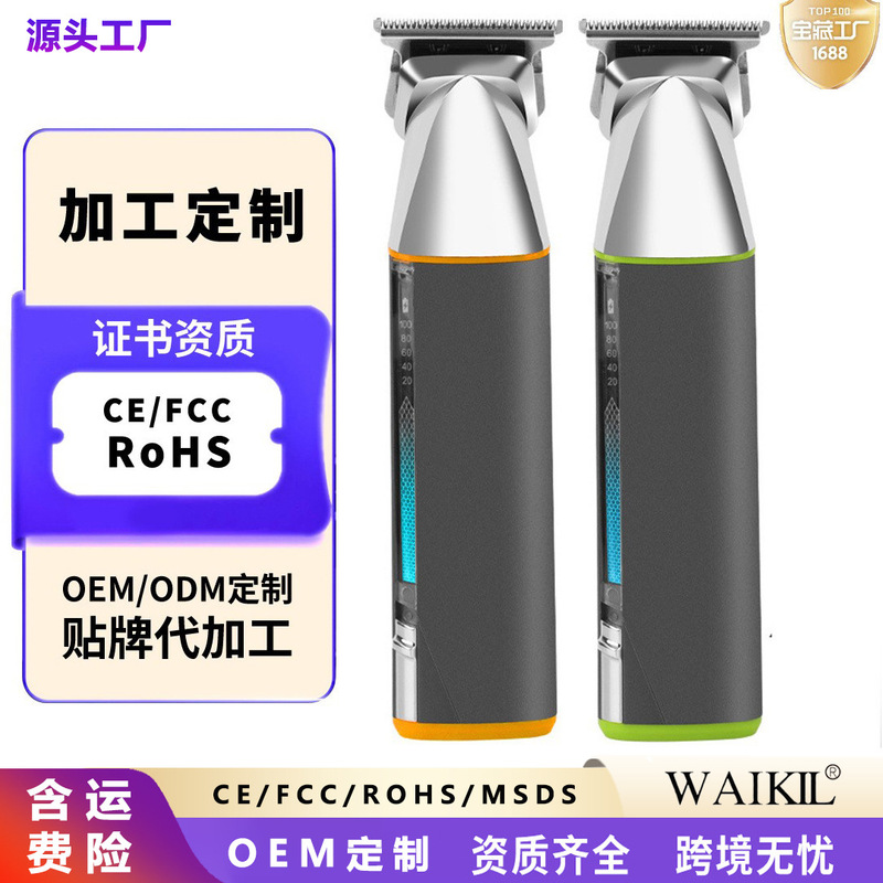Cross-Border Men's Hair Clipper Set Four-In-One Electric Electric Clipper Nose Hair Trimmer Electric Shaver Electric Clipper