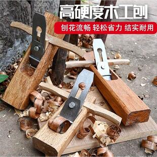 ✅ German Imported Woodworking Planer Planer Woodworking Planer Hand Planer Luban Hand Push Wood Planer Carpenter Hand Planer Tool Large