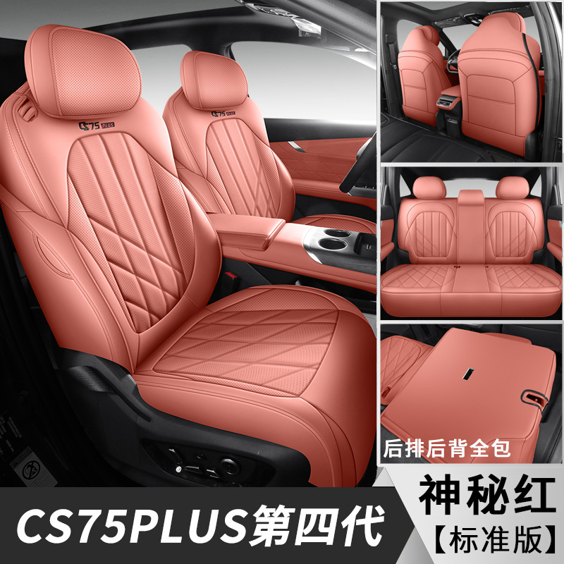 Changan – Car Seat Cover for Modelə uyğun (Original) oturacaq örtükləri - mysterious-red-full-set-5-seats-standard-changan-cs75-plus-4th-generation