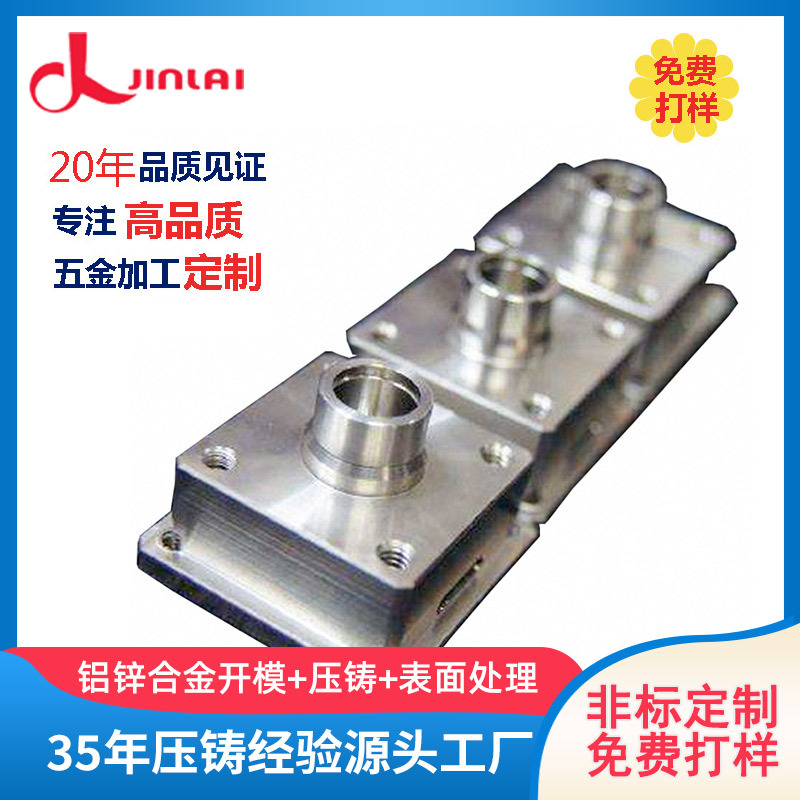 CNC加工铝件产品汽车零件CNC铝精加工铝件高精密机车床铣床加工