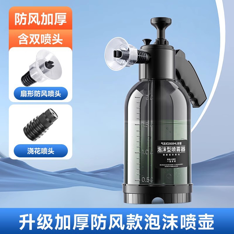 2L 두꺼운 방풍 물뿌리개, 약 600g [방풍 노즐 + 꽃 물뿌리개 포함]