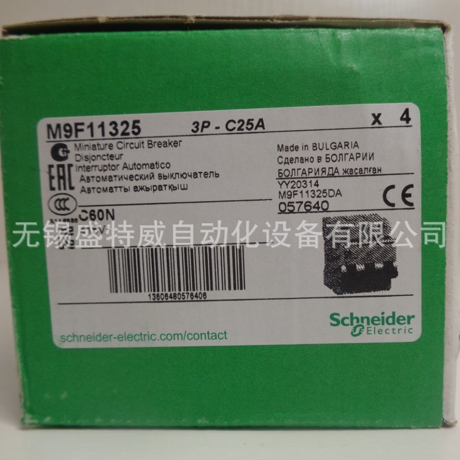 原装现货M9F11325/M9F11332 船用热磁式断路器C60N 3P C25A C32A