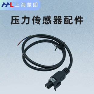 Customized Pressure Sensor Accessories Parker Three-Core Plug-In Packard Plug Current Two-Core Voltage Cable
