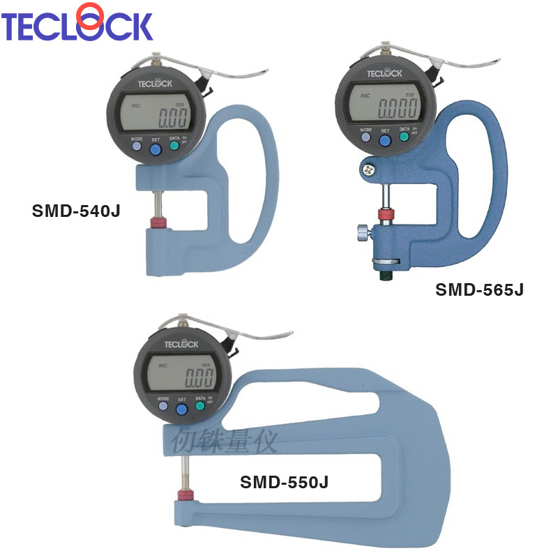 日本得乐SMD-540J数显测厚规SMD-550J可调式千分测厚仪SMD-565J