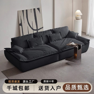 Italian Style Chinese Style Sofa Small Apartment Rental House Living Room Household Bedroom Modern Simple Straight Row Sailing Sofa