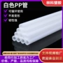 东莞定制彩色塑料硬管