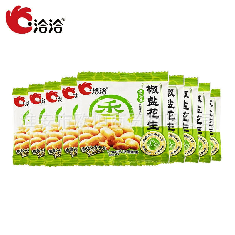 Qiaqia San Says Аромат арахиса, перца и соли 100 пакетов Ча Маленькая упаковка вина, овощей и жареного арахиса Офис для отдыха Zero