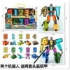 Large Gift Box 0-9+with 2 Holders of Helmet Armor
