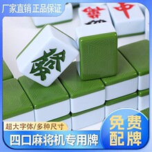 ȫ�Զ��齫���齫�����齫���齫�ƻ���������4244�Ŀڻ�����