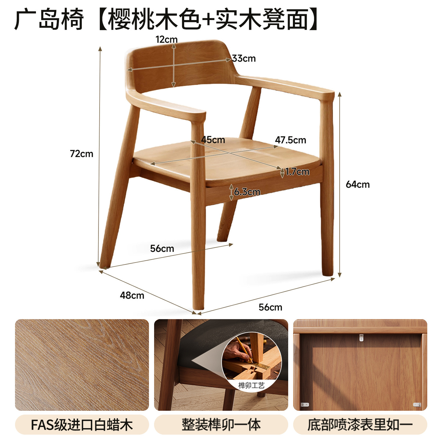 Silla de madera maciza nueva silla de respaldo doméstica silla de escritorio silla de escritorio silla de escritorio silla de mesa silla de escritorio silla de escritorio