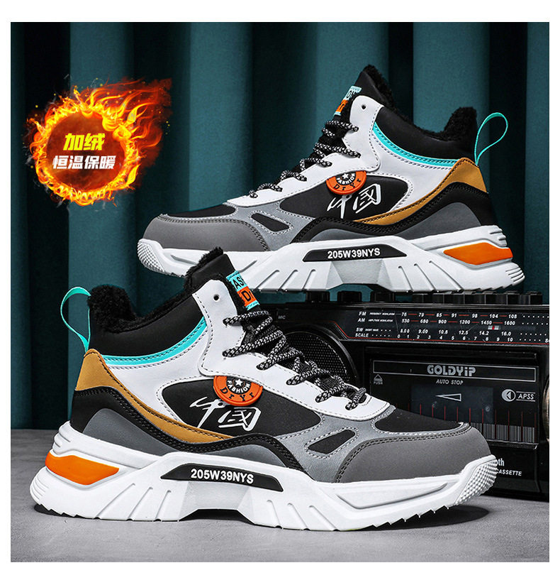 Giày sneaker cao cổ phối màu, lót nhung giữ ấm, đế cao su, dây buộc — 9013 Mẫu giày đơn Bai Lanyue, 9013 mẫu giày đơn màu đen và vàng, 9013 mẫu giày đơn màu đen xám, 9013-1 cộng với nhung trắng đen xám chi tiết 28