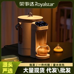 厳選栄事達家庭用電気ポット恒温知能大容量電気湯沸かし器保温一体電気湯沸かし器