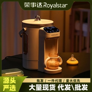 Yan Xuan Rongshida Household Electric Kettle Constant Temperature Intelligent Large Capacity Electric Kettle Insulation Integrated Electric Hot Water Bottle