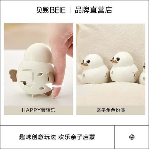 Beiyi soothes and learns to crawl duck baby toys 0 to 1 years old educational early education head-up practice training baby soothing toy