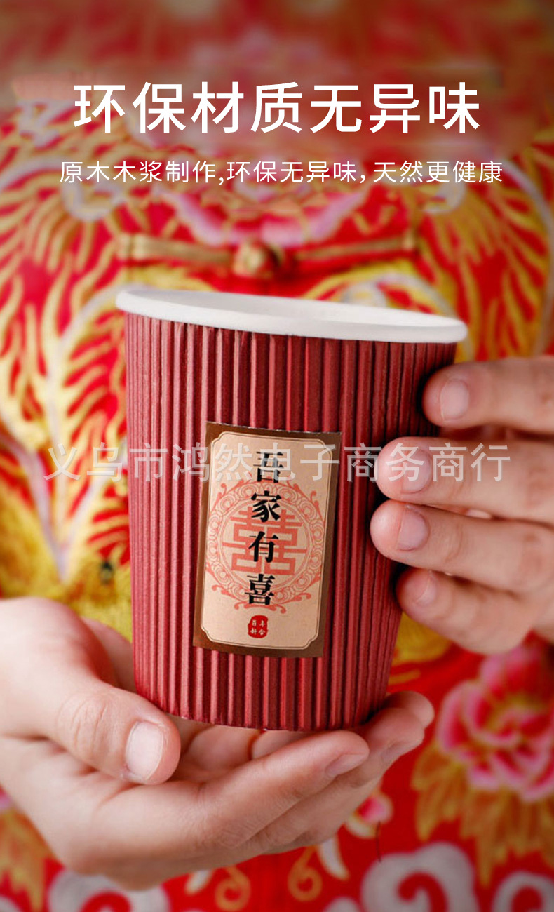 详情瓦楞杯1组 (5).jpg