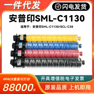 �m�ð���ӡSML-C1130�ۺ� ��ɫ��ӡ�Cī��C1130 ��ӡ�C̼��ī��ϻ