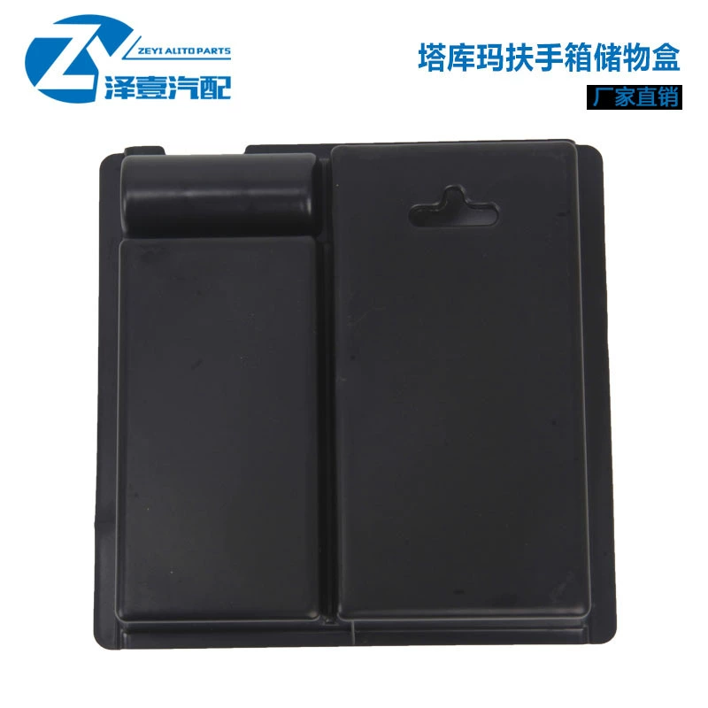 Tacoma handrail storage box 16-20 modification accessories