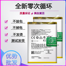 适用于OPPO A15 A15S A12 A35手机原装电池魔改内置BLP817电板